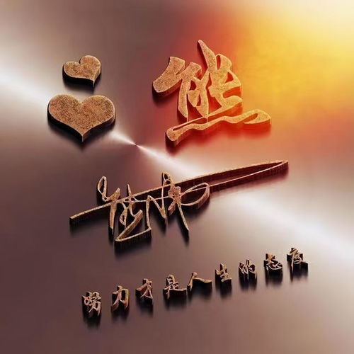  适合35岁以上男人用的微信头像,好运又沉稳