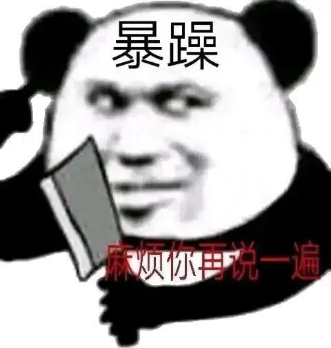  表情包搞怪表情包你也太可爱了给爷抱抱