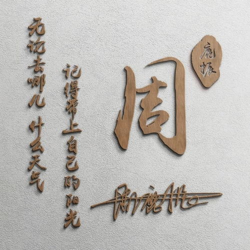  你该换个头像了,四十多款特效签名头像做好了,喜欢就换上吧