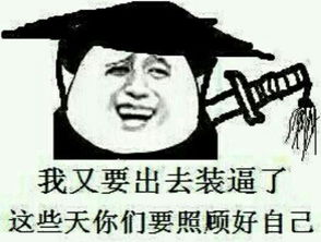  和这张照片相对应的情侣头像是什么