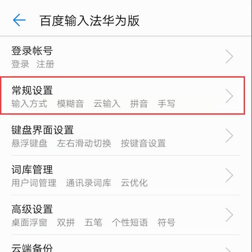  如何取消qq自动弹出表情