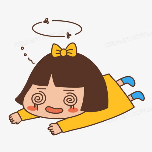 女孩头晕晕倒表情包png图片素材下载表情png熊猫办公
