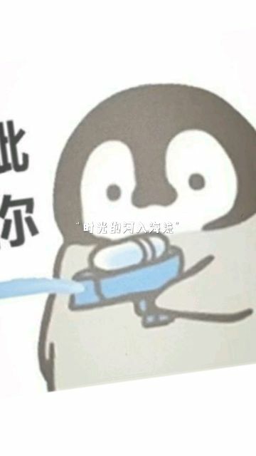 表情包你的名字就是最好的文案