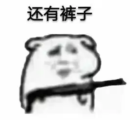  一个适合情侣玩的小游戏,太羞耻了,继续,我受得了