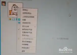 qq表情包添加聊天表情