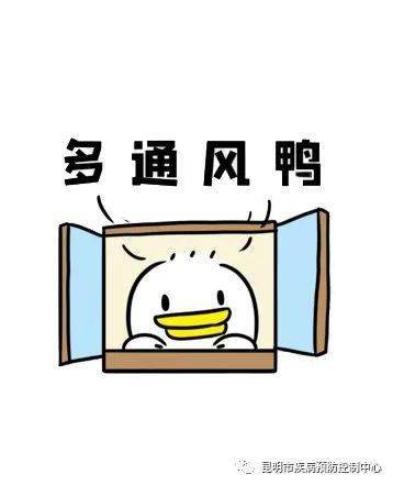  请您牢记疫情防控三件套五还要