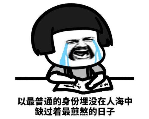  魔都开学图鉴丨孩子伤心家长开心老师扎心...