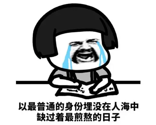  魔都开学图鉴丨孩子伤心家长开心老师扎心...