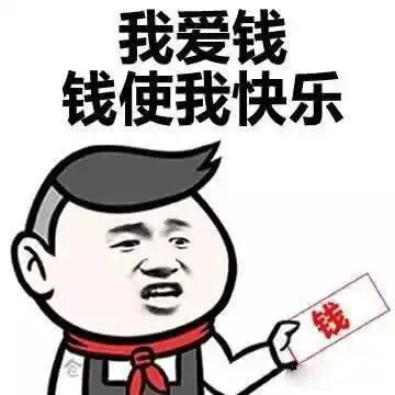  助学金背后的人性有多丑陋