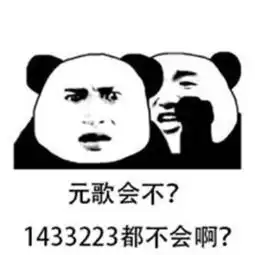  王者荣耀表情包我只是想去抢个蓝buff,没想到就打我