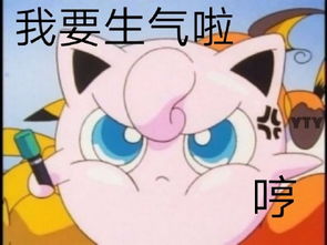  不要生气表情包不要生气微信表情包不要生气qq表情包发表情fabiaoqing.com