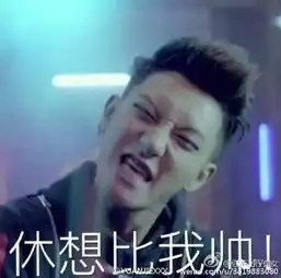  装b是种病黄子韬上节目偶像包袱重5岁女孩都不放过黄子韬wuli