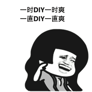  风尚甜蜜蜜桃呆萌可爱炫酷赛博朋克哪款才你的菜