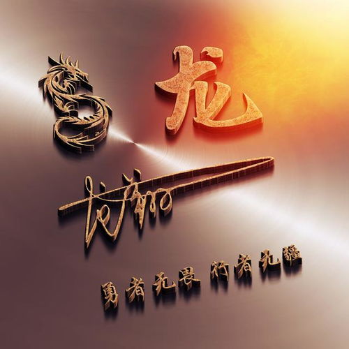  3d立体高清特效艺术签名头像,超多风格任你选择,看看有你的吗