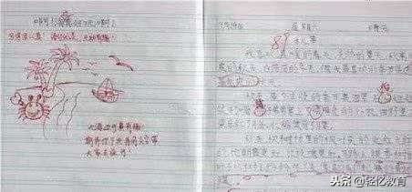  小学老师自带一堆表情包评语走红网友我都想写作业了