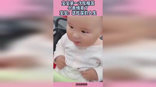 吓坏宝宝了表情包宝宝