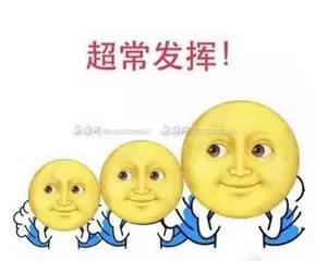  一中的刘明炜高考准考证今年好像又掉了等等,好像有什么不对劲
