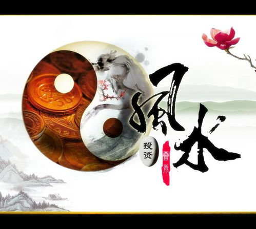  浅谈办公风水之什么样的风水能招财进宝