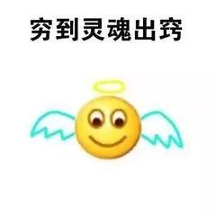  你们出门的时候小心点,不要弄脏了我的土