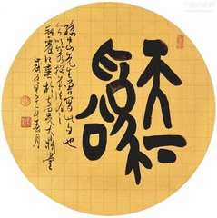  我姓钮微信头像关于姓氏钮字头像