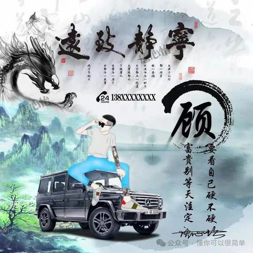  2025姓氏头像第6期,2025招财好运一路向前个性签名头像,请查收