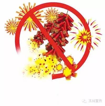  春节将至,禁燃禁放你需要知道这些