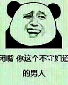  发表情表情包大全微信表情包qq表情包fabiaoqing.com
