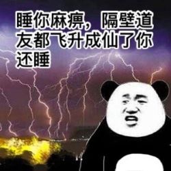  关于睡眠的七大迷思,早起早睡真的健康