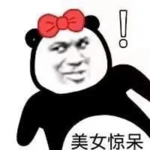  院部动态丨经济与工商管理学院南湖小神兽谁是你的最爱