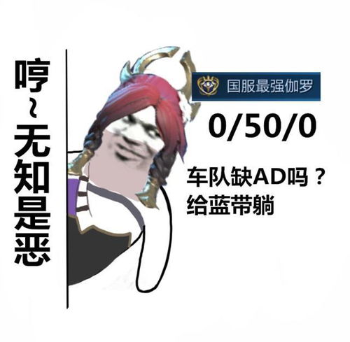  王者荣耀英雄国服最强表情包拥有它上荣耀黄金就稳了