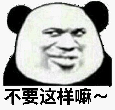  每日一笑楼下在花园边玩手机的大哥,我知道他又在蹭我家wifi了