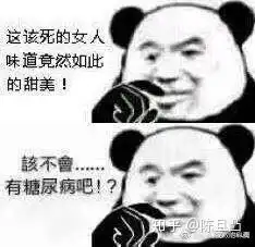  请问你们可以以反套路写出清奇的总裁文嘛