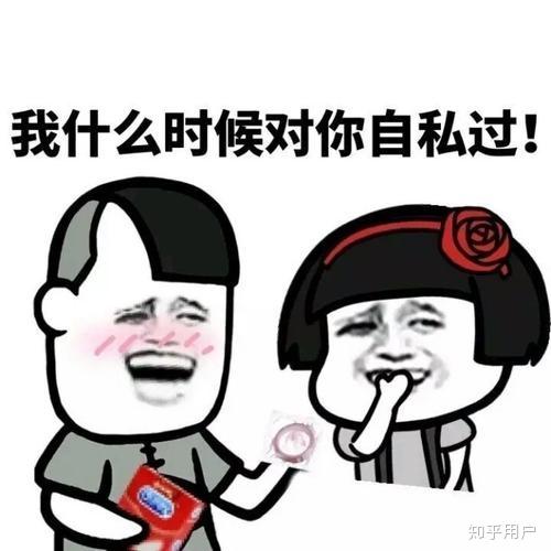 赚钱机器表情包段子