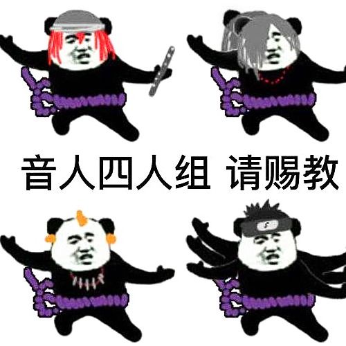  火影手游欢乐沙雕图第二期当金币变成铜币之后,表情有点凝重