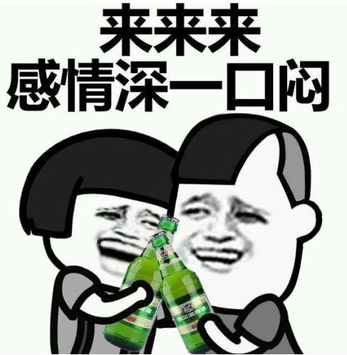 没钱了表情包口袋空了