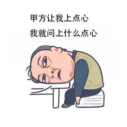  设计师同款苏大强表情包,斗图必备,哈哈哈有趣