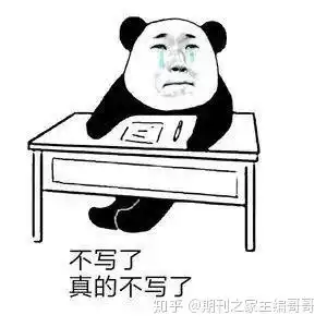  为什么博士生教授要发表论文
