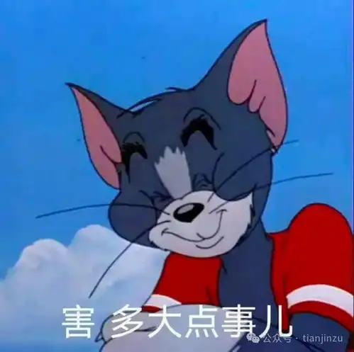  天津一男子车位被占,竟撒谎对方车里有