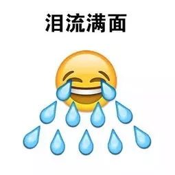 晕的表情包静态医学影像