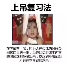  在期末前千万别跟医学生表白