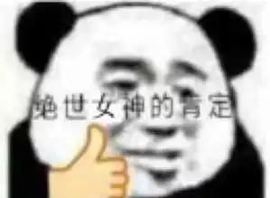  朋友圈的极品沙雕快要笑死我了,救救孩子吧哈哈哈哈哈