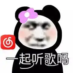  火热网抑云表情包一起网抑那么多遗憾,那么多期盼,你知道吗