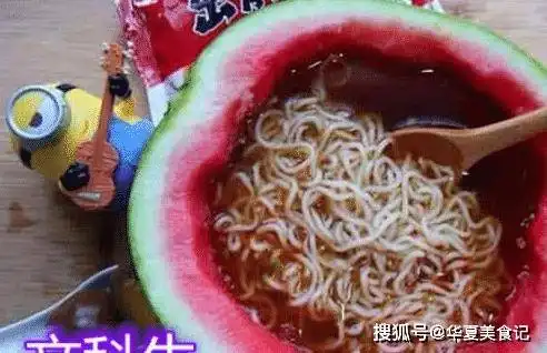  美术生没带盒饭用瓶装,文科生用瓜皮,看到理科生这操作666