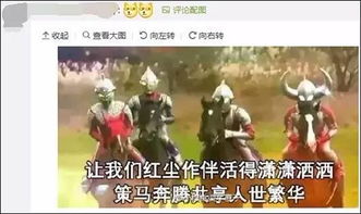  当奥特曼也沦为表情包
