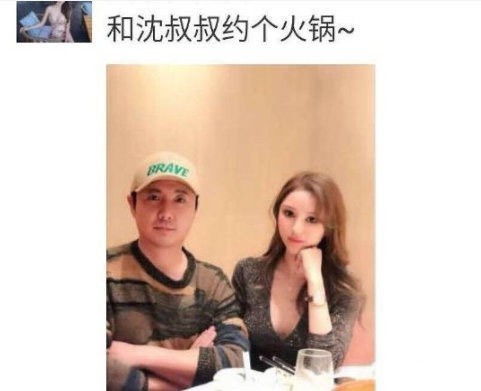  沈腾和网红美女吃火锅,双手抱怀动作尴尬,无辜的表情亮了