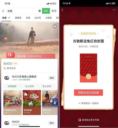  微信新红包封面11款免费领,手慢无