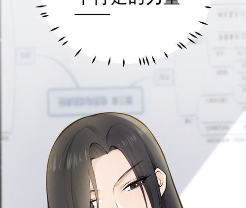  takemeout女性朋友or女朋友,你会选谁爱奇艺漫画
