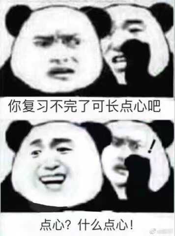  表情名校,强校学生是否都有很强的优越感相反,普通学校就很自卑表情