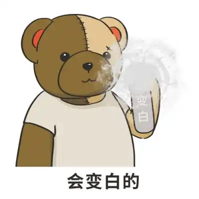  沫兮可爱小熊表情包愿你永怀善意清澈明朗.