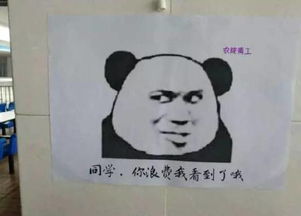 性暗示表情包重置